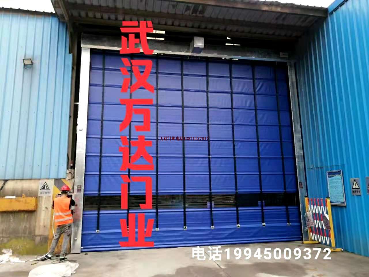 天等快速卷帘门