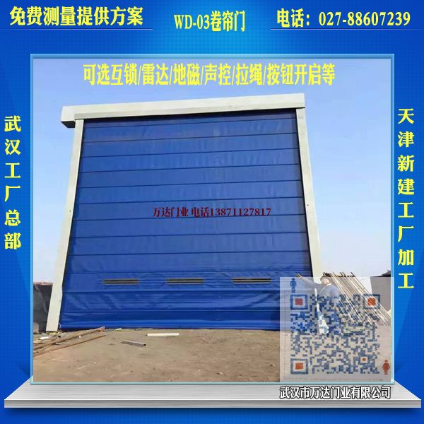 天等堆积门